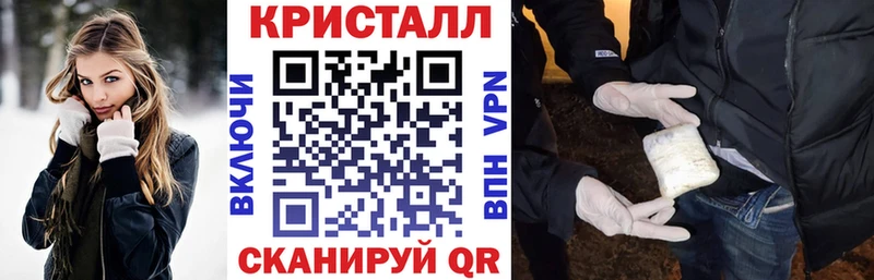 закладки  Ипатово  АМФ 97% 
