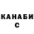 ТГК жижа Arman Berpeisov