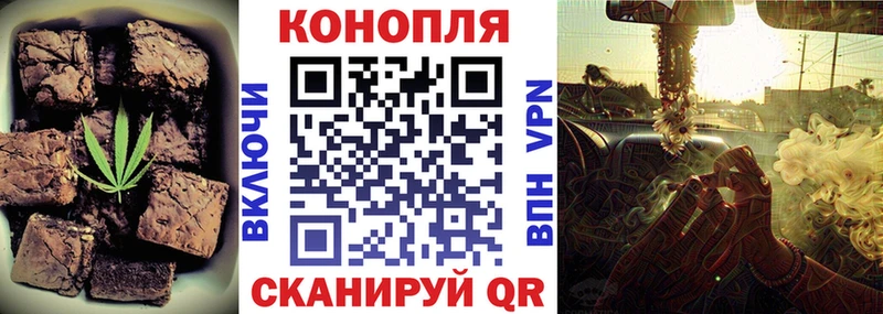 MEGA tor  Ипатово  Cannafood конопля 