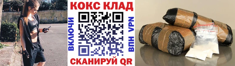 КОКАИН Боливия  Ипатово 