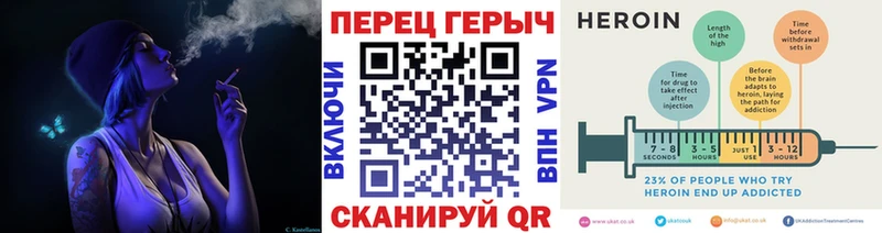 Героин VHQ  Ипатово 