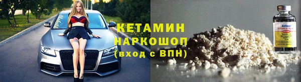 MESCALINE Верея