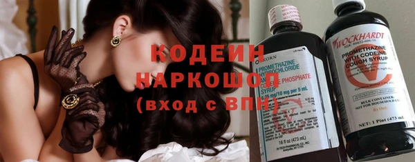 синтетический гашиш Пролетарск