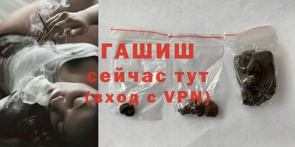сатива Верхний Тагил