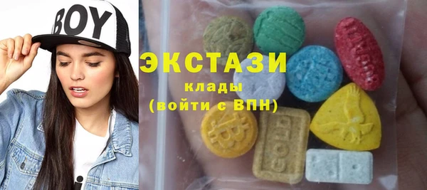 мдма Волоколамск
