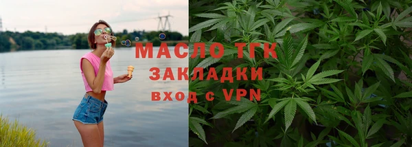 мдма Волоколамск
