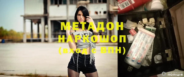 сатива Верхний Тагил
