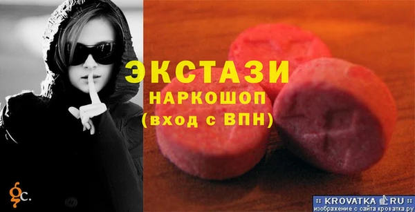 сатива Верхний Тагил