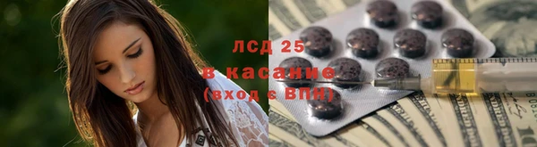 мдма Волоколамск