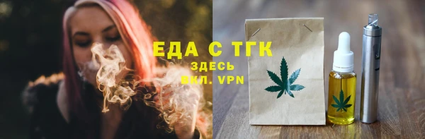 MESCALINE Верея