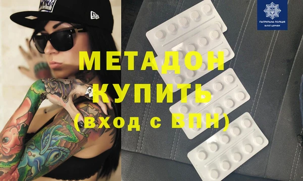 спиды Володарск