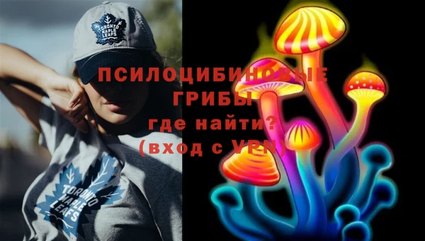 мдма Волоколамск