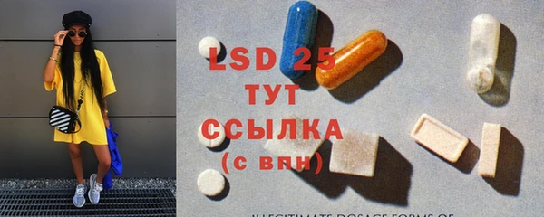 MESCALINE Верея