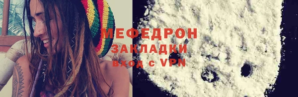 спиды Володарск