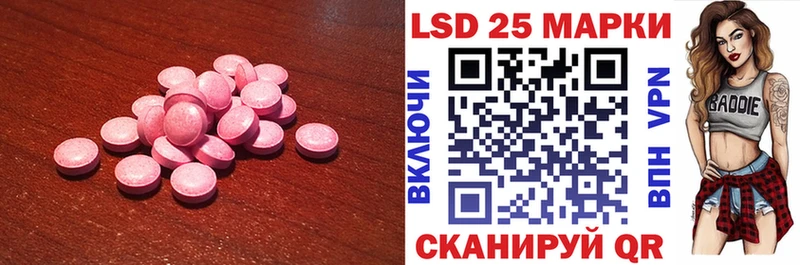 Лсд 25 экстази ecstasy  купить наркоту  Ипатово 