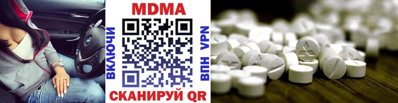 MDMA Molly  что такое наркотик  Ипатово 