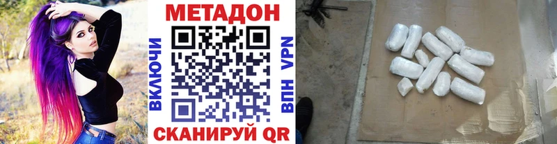 МЕТАДОН VHQ  blacksprut рабочий сайт  Ипатово  купить закладку 