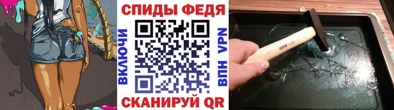 Метамфетамин Декстрометамфетамин 99.9%  Ипатово 