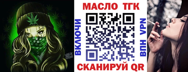 Дистиллят ТГК вейп с тгк  Ипатово 