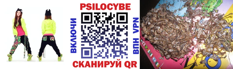 Псилоцибиновые грибы ЛСД  мега рабочий сайт  Ипатово 