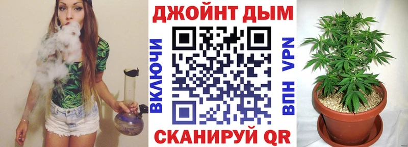 где купить   omg рабочий сайт  Бошки марихуана LSD WEED  Ипатово 